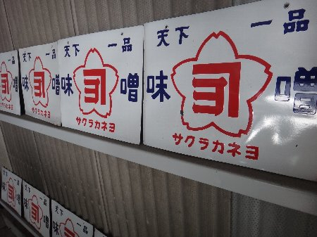 H250612b2b H250612b2b