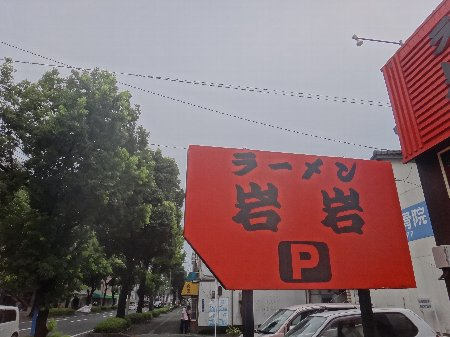 H250807b06 H250807b06